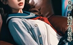 免费观看30分钟哔哩哔哩视频